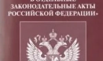Impozitul pe întreținerea animalelor din rusia și alte țări ale lumii