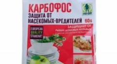 Carbofos și utilizarea acestuia în apartament și în grădină