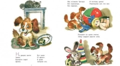 Cărți pentru copii pentru copii de diferite vârste