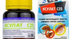 X25 xuletul și ksyulator micro: instrucțiuni de utilizare