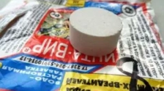 Caracteristicile utilizării inta-vir