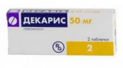 Pregătirea decaris și analogii săi