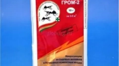 Aplicarea tunetului de droguri 2 de la midges