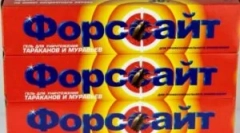 Instrumente de la bug-uri forsight